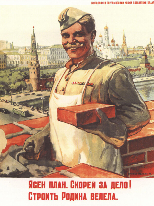Работа резиновой краской