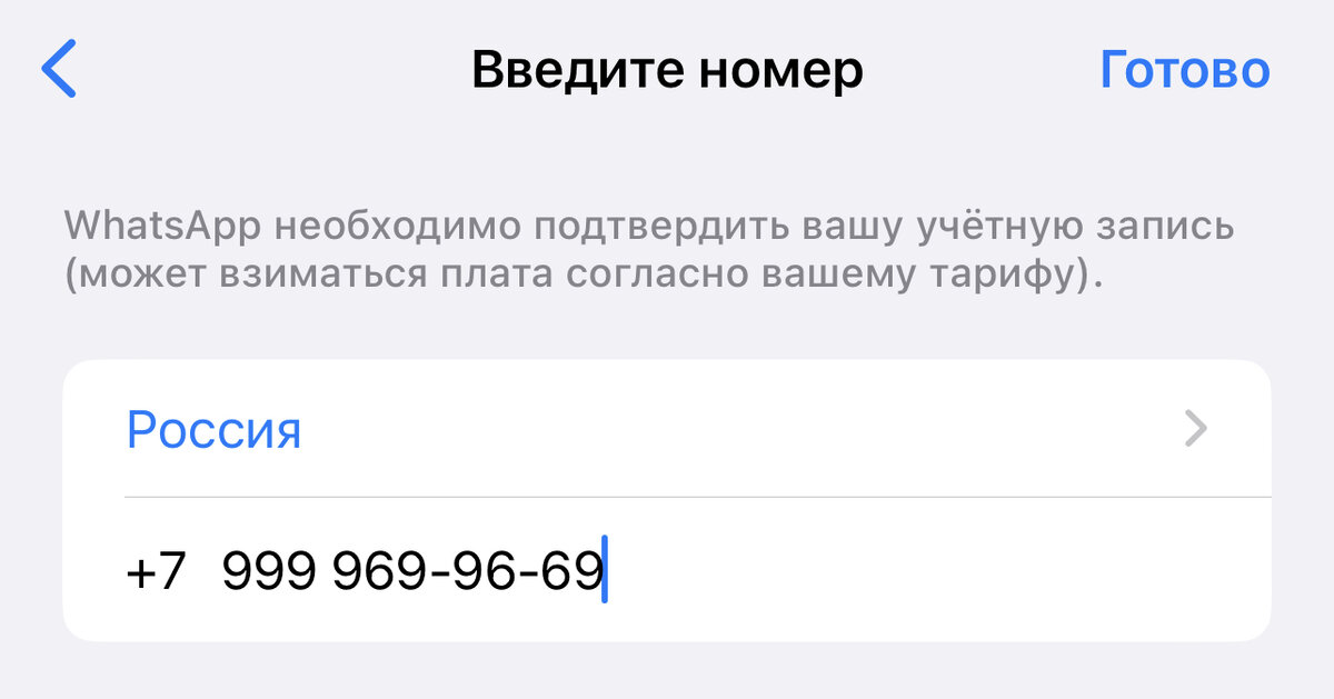 Почему не приходят сообщения на Вайбер: 5 основных причин и их решение