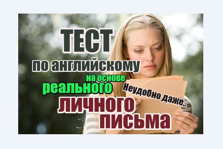 уроки английского онлайн, английский с Натали