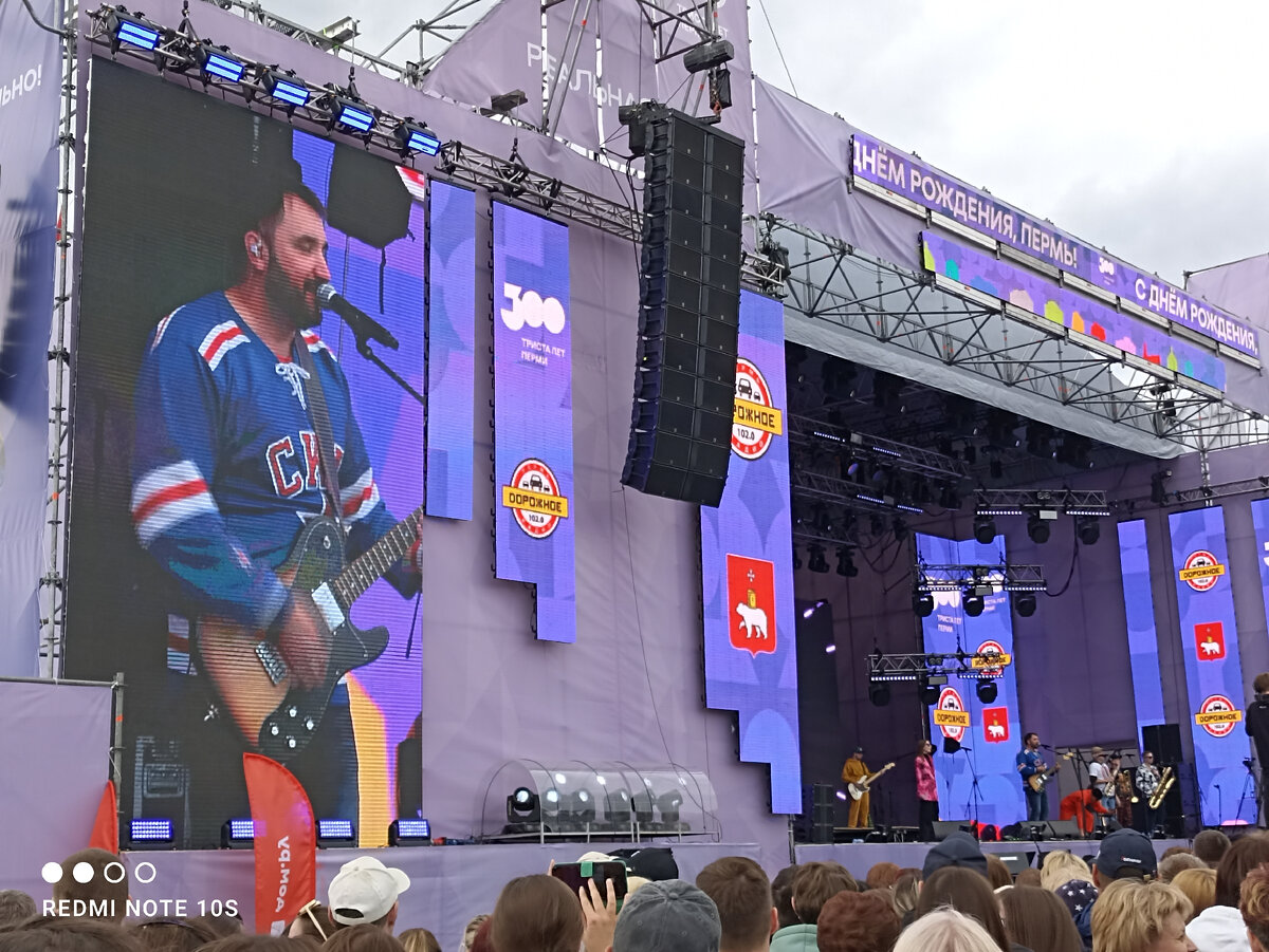 Главная сцена