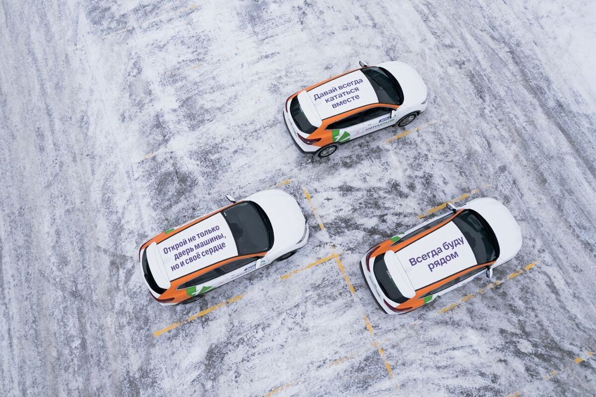 Как завести bmw 320 делимобиль