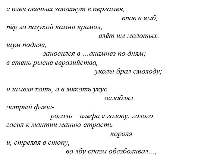 ABC (Испания): загадочная сексуальная проблема короля Франции Людовика XVI