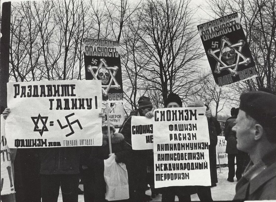 Антисионистская демонстрация в СССР. Фото взято с ресурса Яндекс.Картинки 