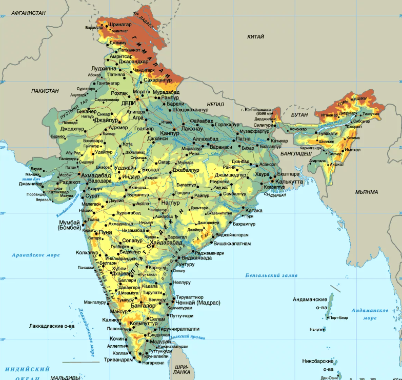 Карта индии географическая большая на русском