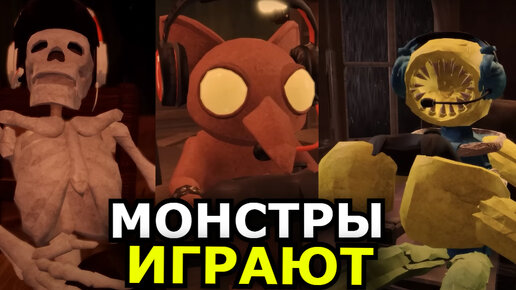 ЕСЛИ БЫ монстры Doors Roblox ПРОХОДИЛИ Doors Roblox!