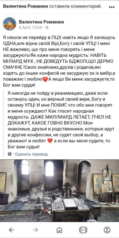    Киевская администрация отменила ночное пасхальное богослужение в храмах Киева