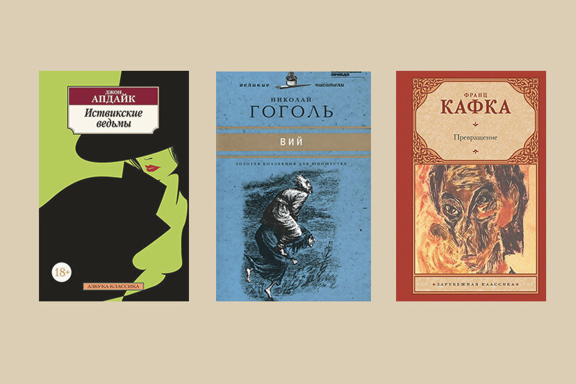 Оно чье произведение. Грэм Грин британский писатель. В М Шукшин книги. Грэм Грин суть дела.