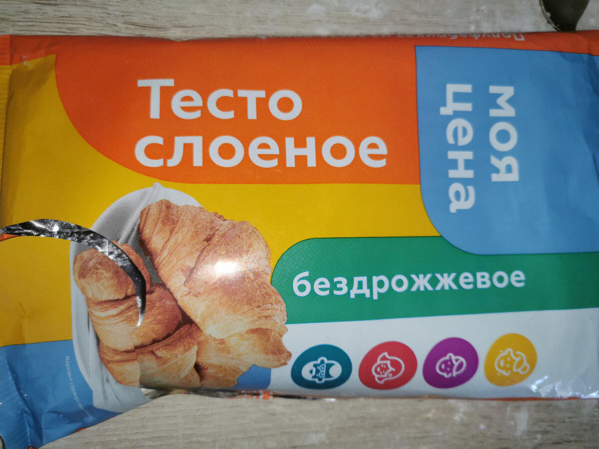 Я брала вот такое, самое обычное. 