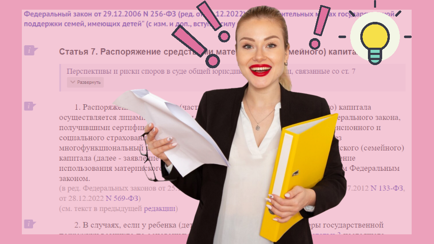 Изображение девушки от KamranAydinov</a> на Freepik