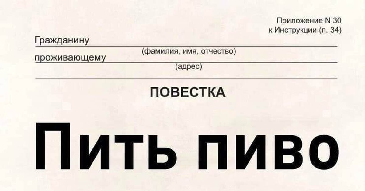 Для иллюстрации и поднятия настроения