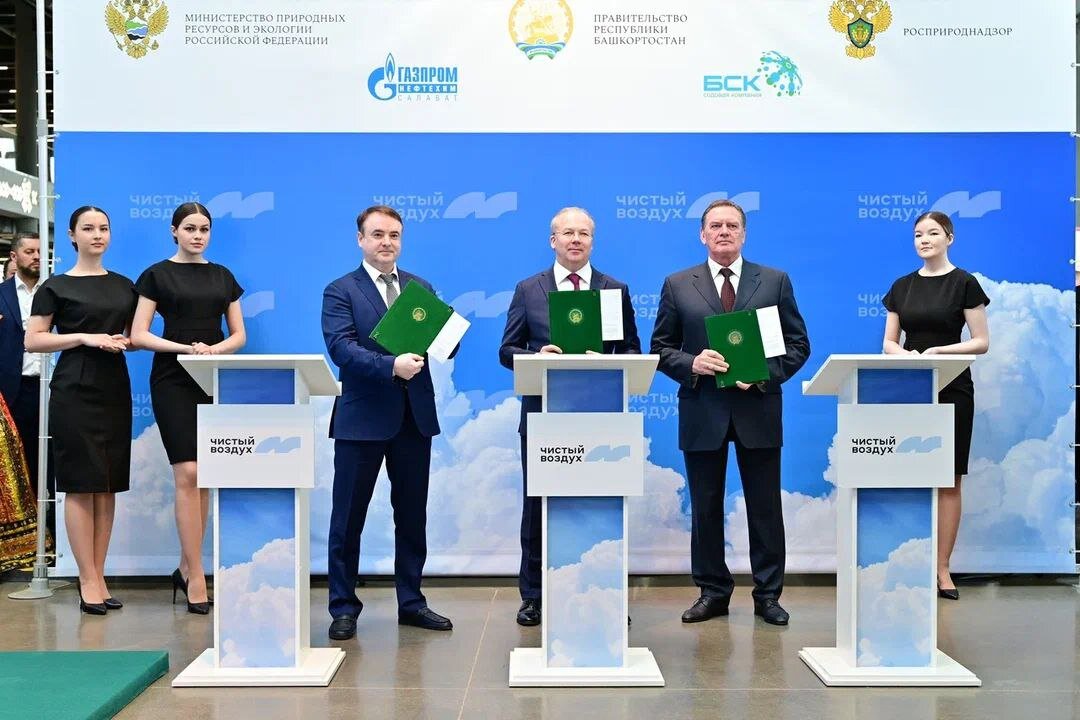 Проектный офис федерального проекта чистый воздух