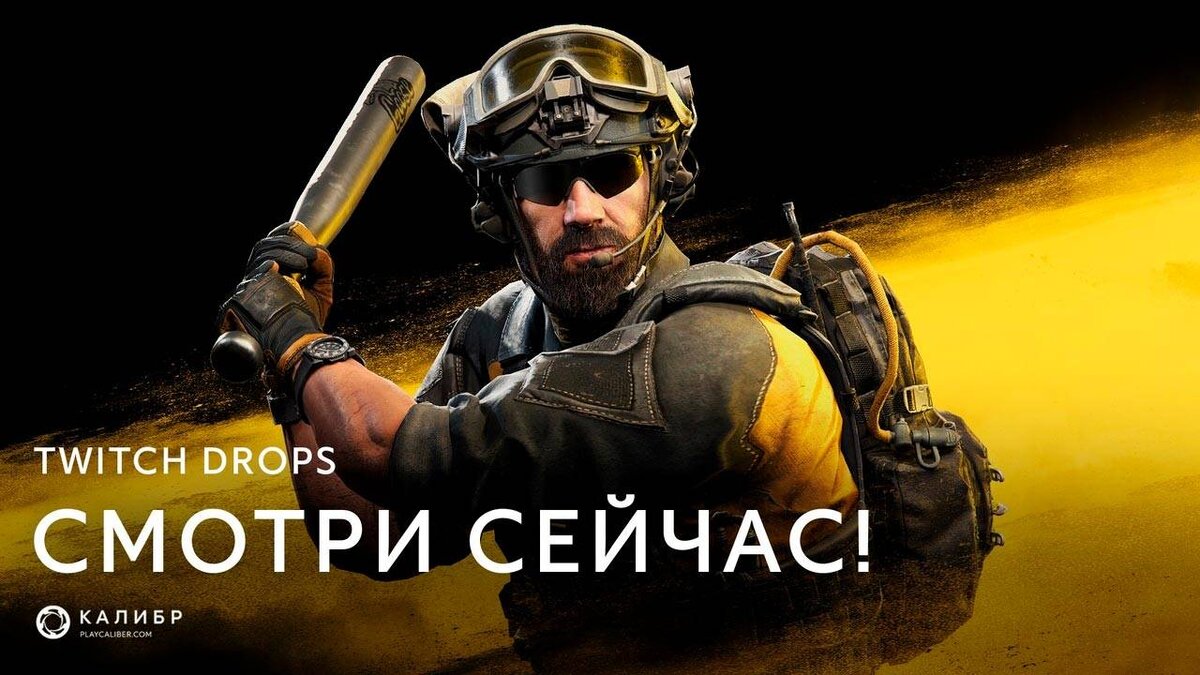 Pubg twitch drops купить фото 25