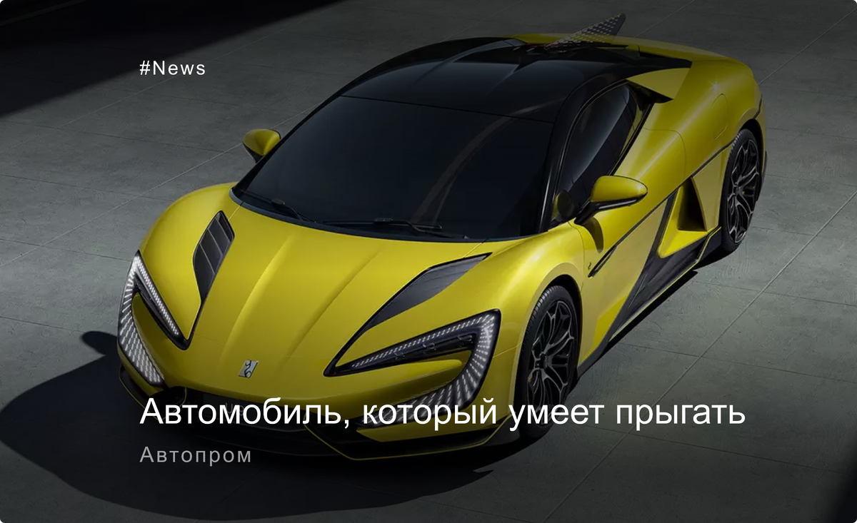 Майбах который прыгает