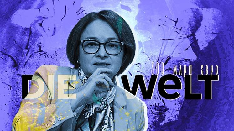    Коллаж: Тамара Ларина