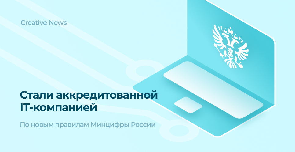 Ипотека для аккредитованных it компаний 2024. Профсоюзная карта Общероссийский профсоюз образования. Пластиковая карточка профсоюза