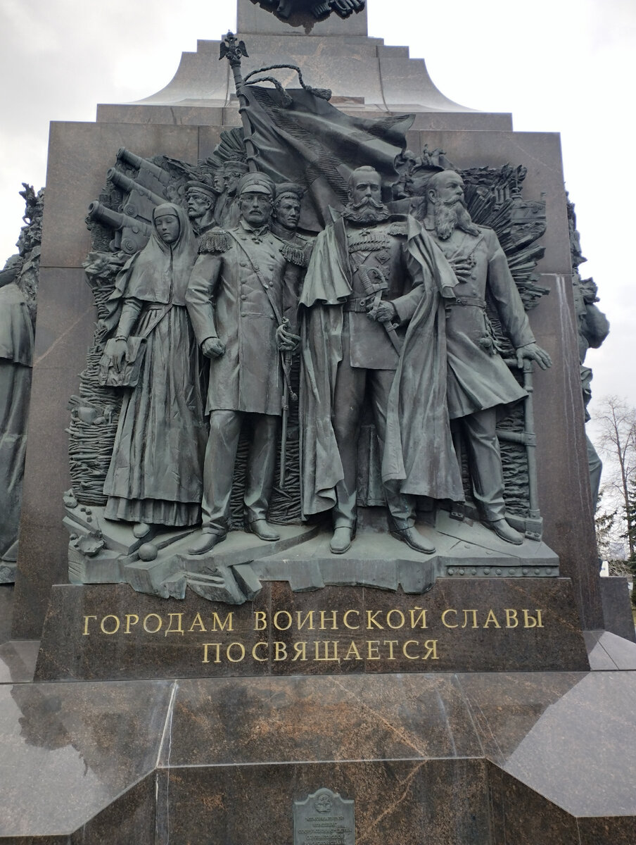 Мемориальный комплекс, посвященный городам воинской славы России (ФОТО АВТОРА)
