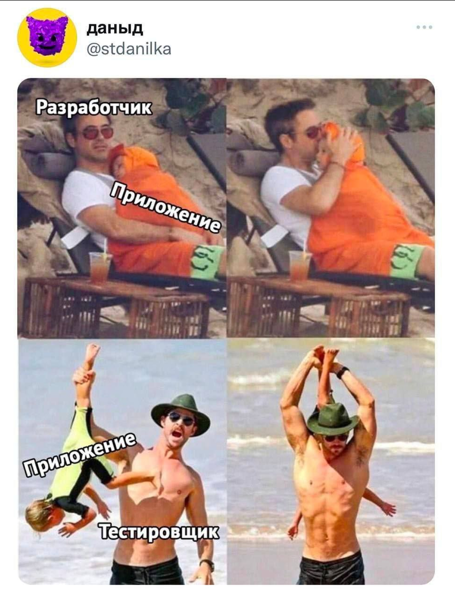 За спину это конечно перебор