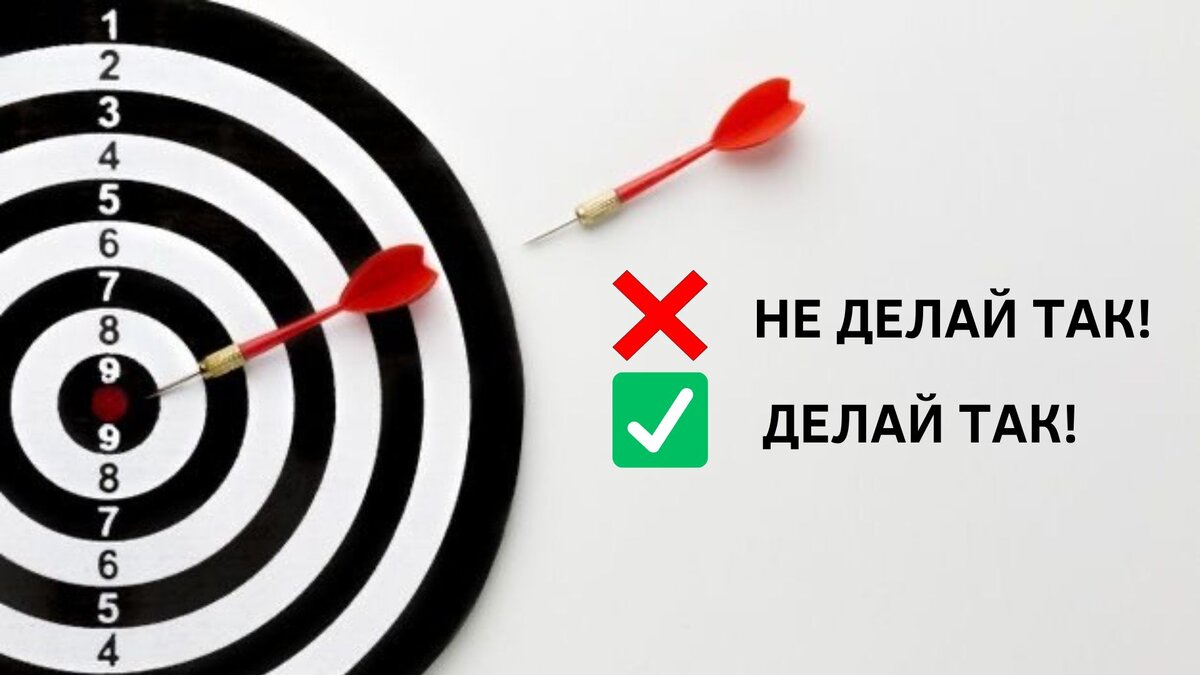 Старые стратегии - рабочие, но они ведут нас к результатам того же порядка, что мы сейчас уже имеем.