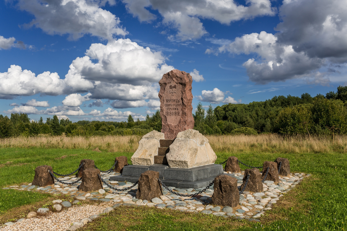 Исторические памятники. 18 Апреля день памятников и исторических мест. Исторические памятники Ставрово. Бородино место.