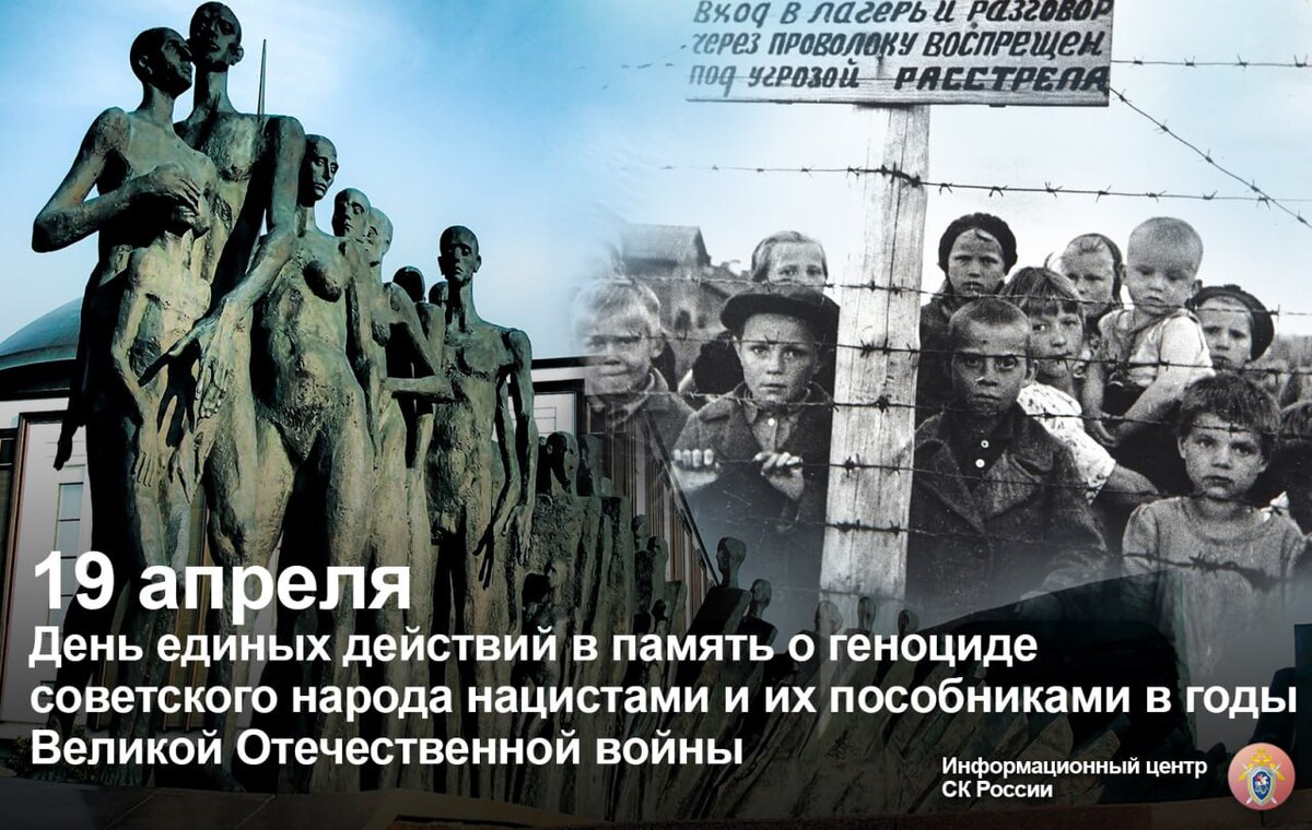 за день до войны