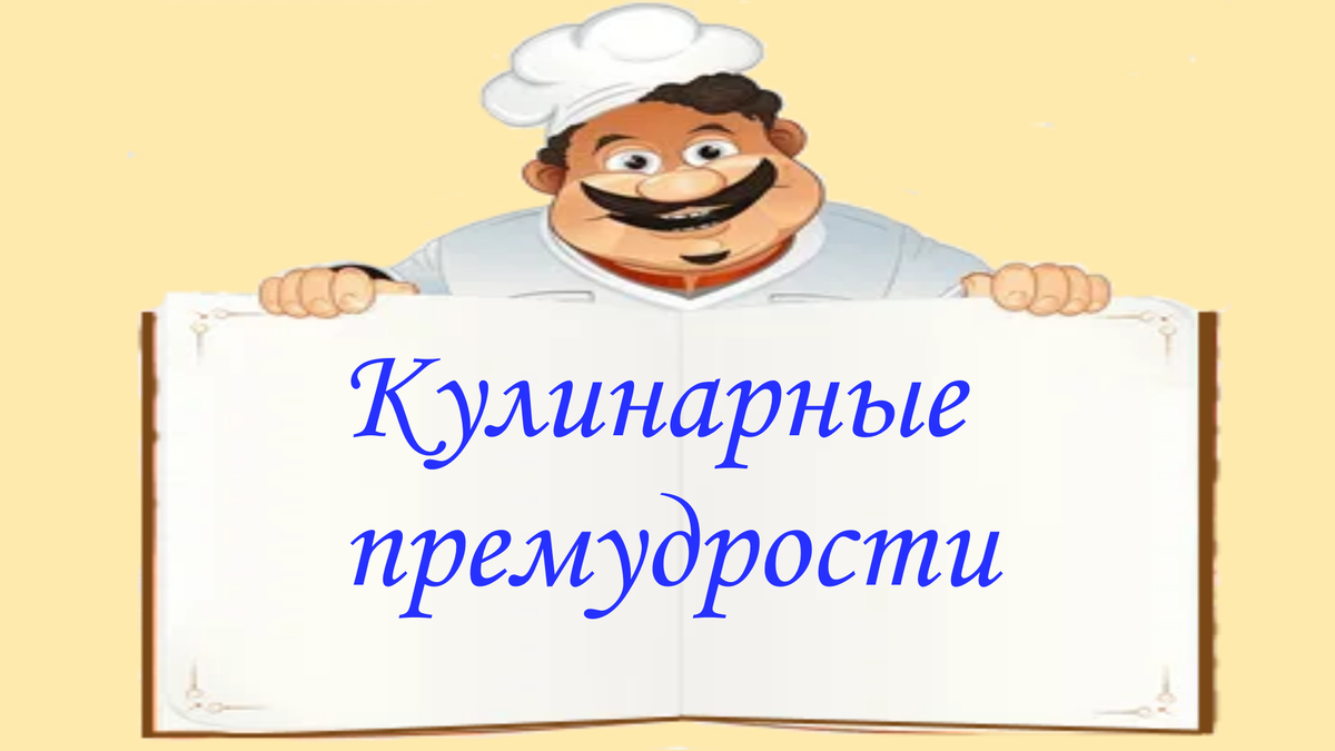 Как правильно увеличить или уменьшить количество ингредиентов в рецепте  выпечки. | Давайте приготовим Елена Шмигельская | Дзен