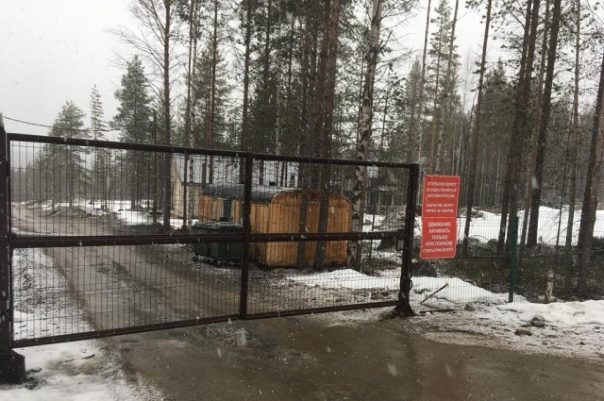    Новая лыжная база в Полярных Зорях поставлена на кадастровый учёт