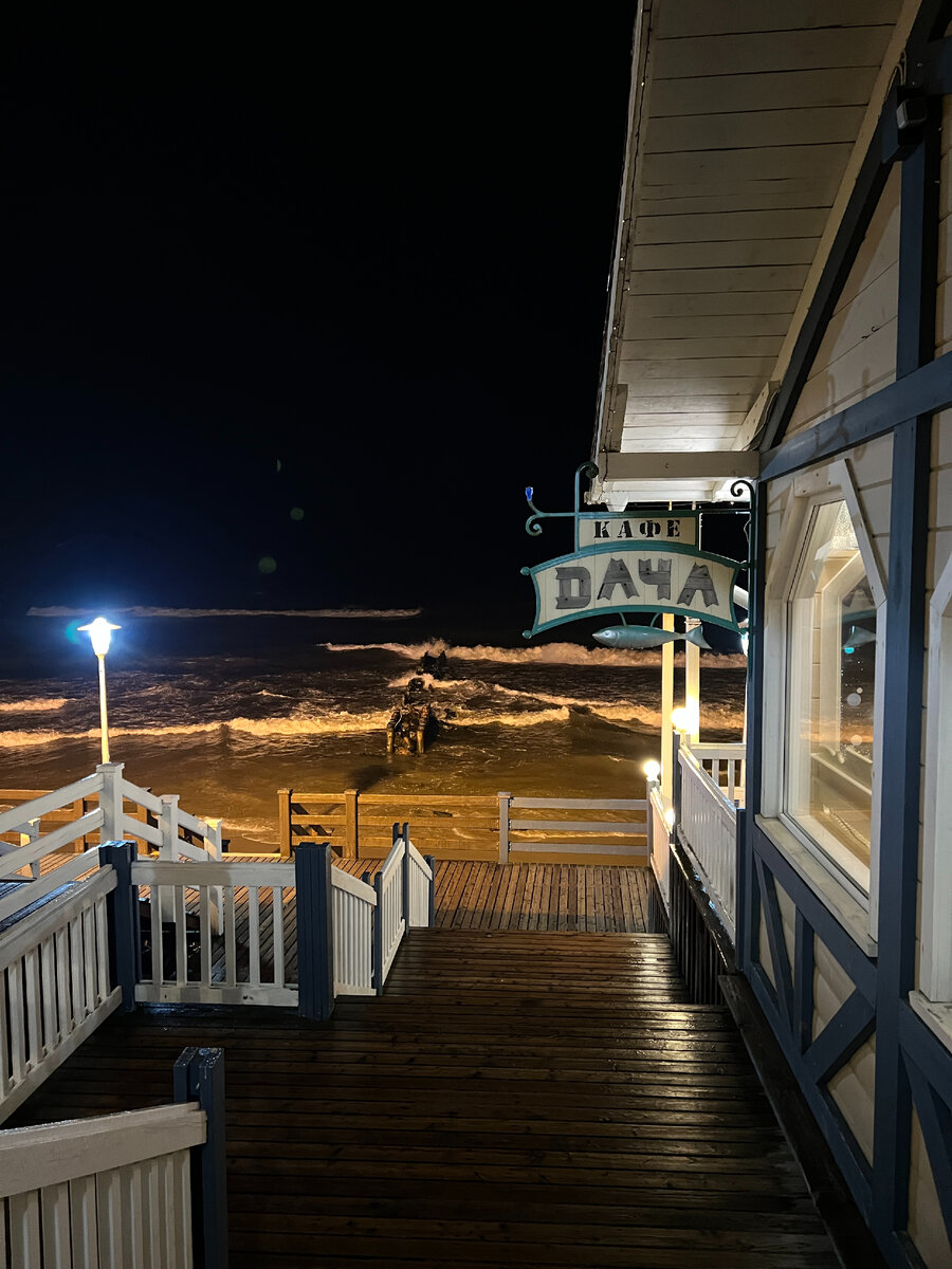 Кафе Дача на берегу Балтийского моря, Зеленоградск