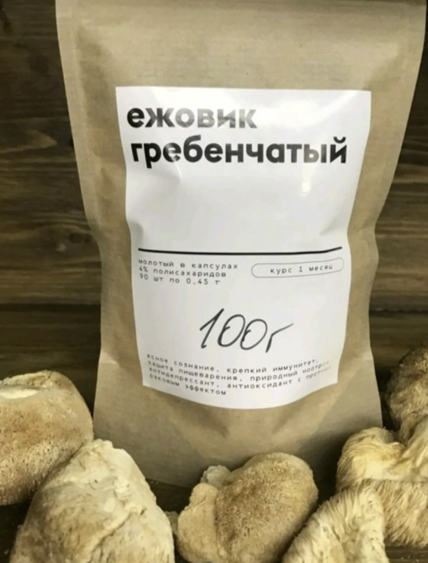 Принят новый перечень грибов, за которые "обещаны" огромные штрафы и статья УК. Все не так страшно, читайте -