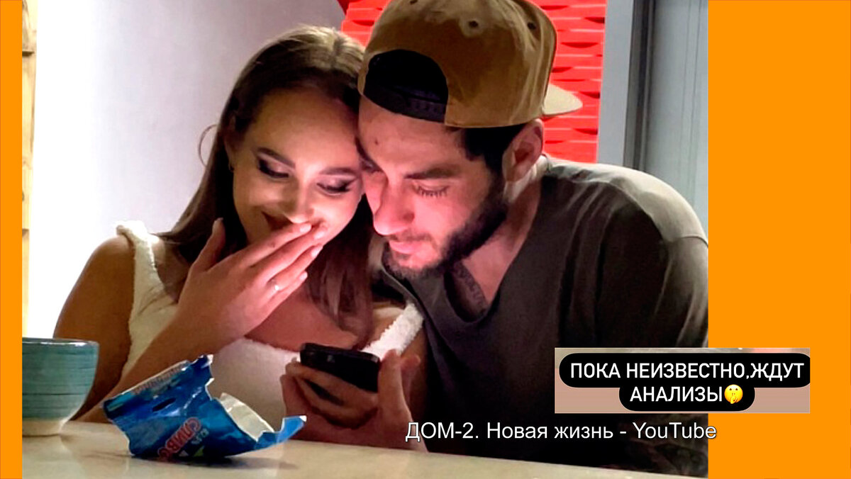 Тигран Салибеков и Вика Лысковец ждут результатов анализа на ХГЧ, инстаграм