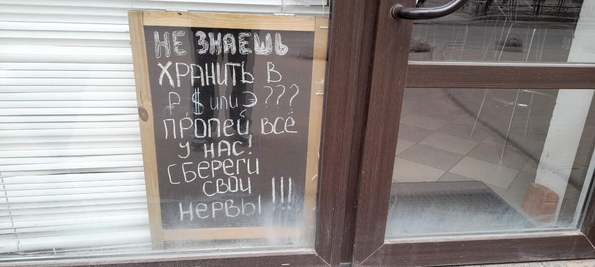 Юморное