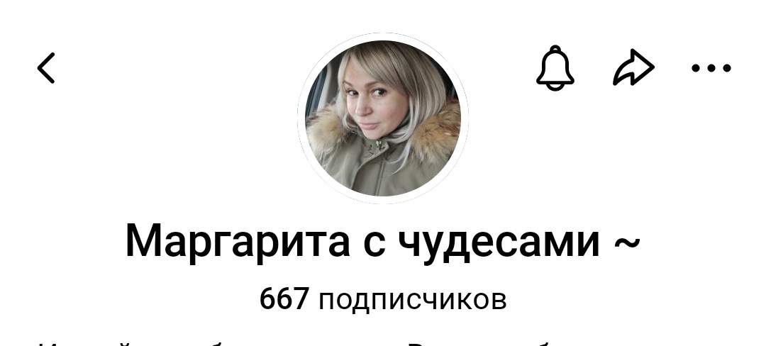 Не застала 666 ) ну и ладно, главное, что даже больше ) БЛАГОДАРЮ! 
