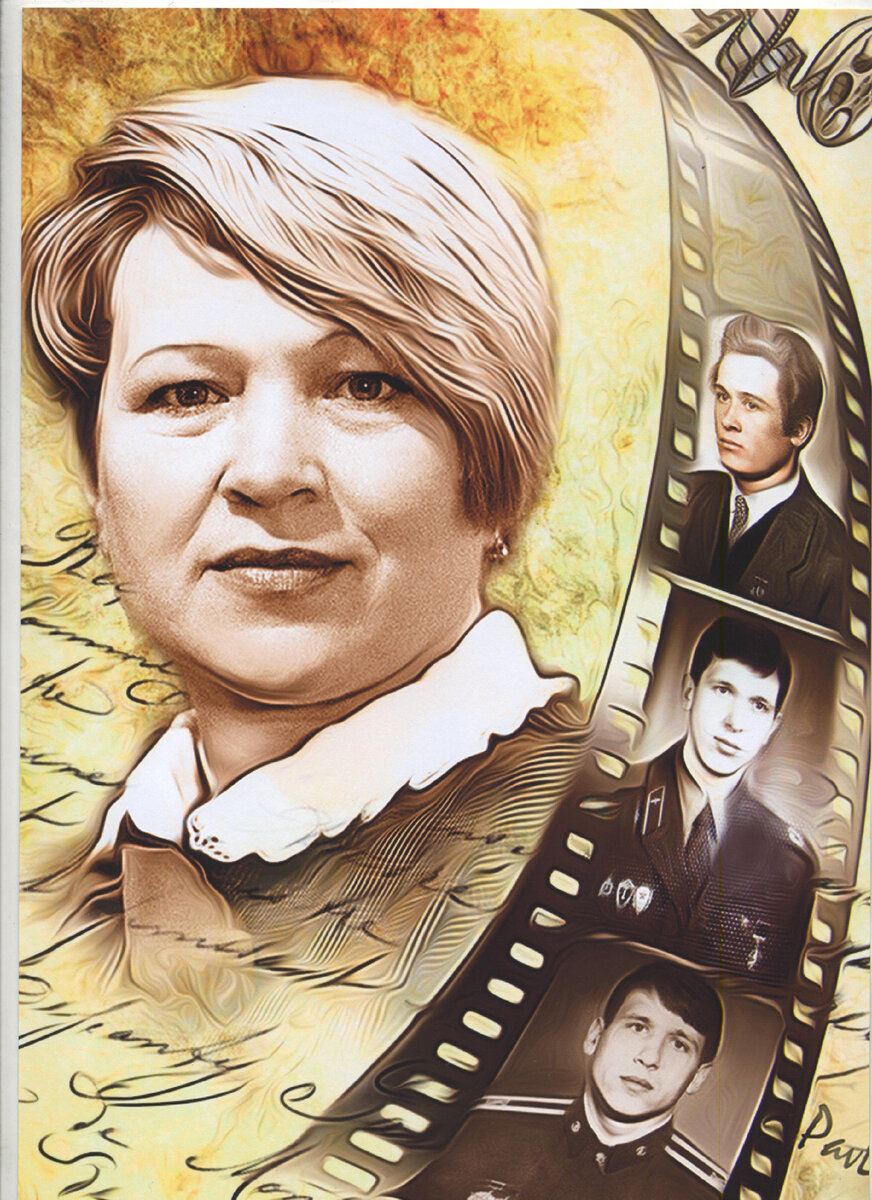 Людмила Владимировна Баринова и главные мужчина в ее жизни: муж Анатолий и сыновья Руслан и Павел. Фотокомпозиция Павла Лосякова. 