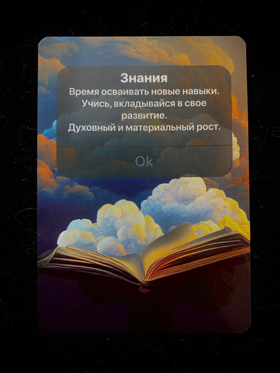 Описание ниже будет подходить только тем людям, которые выбрали цифру «1» на самом первом фото в этой статье.