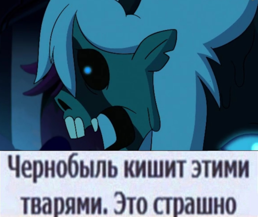 Мой мем