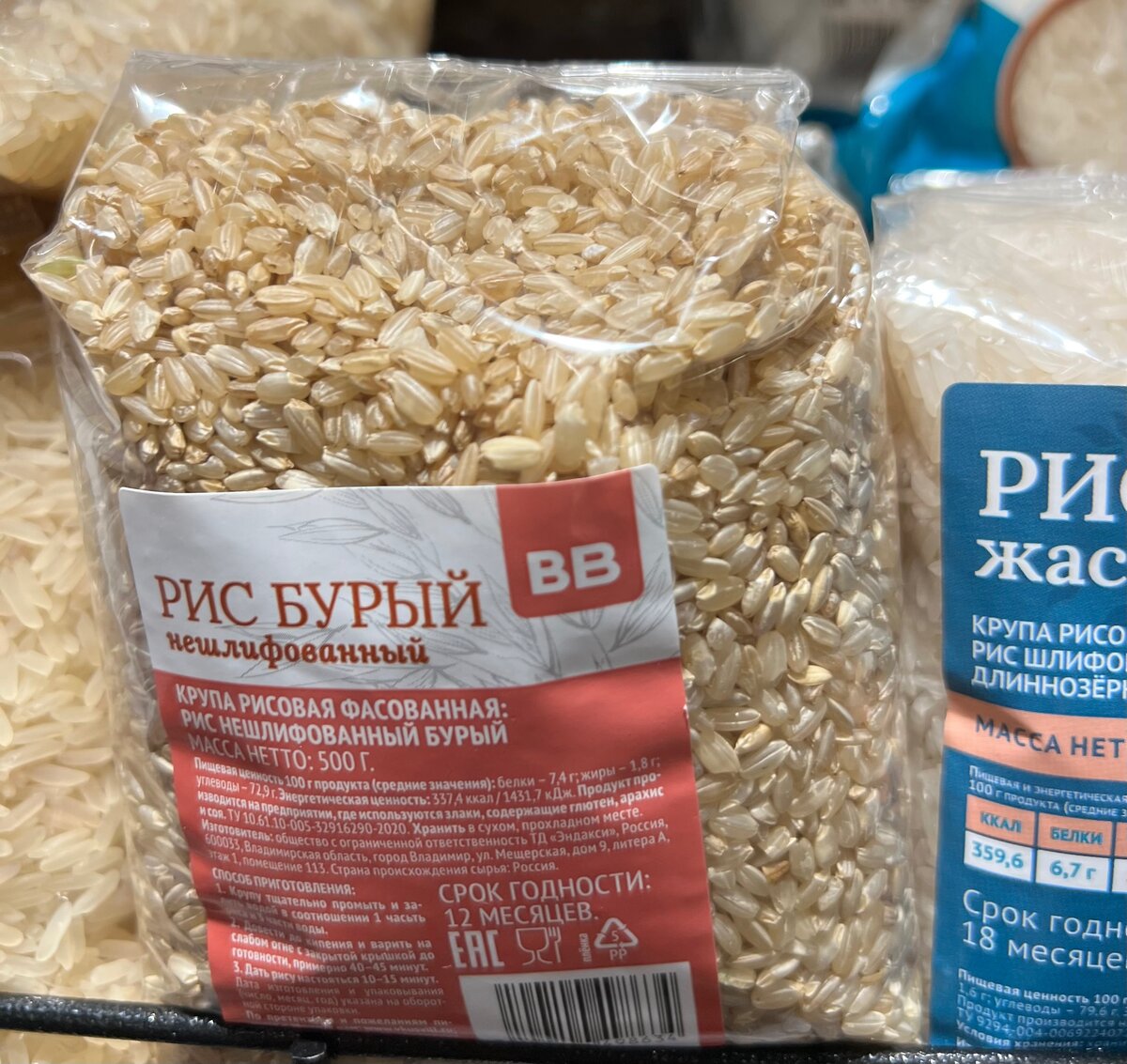 круглый рис для плова. рис (зерно). рис. рис для плова круглозерный. рис агроальянс экстра для плова.