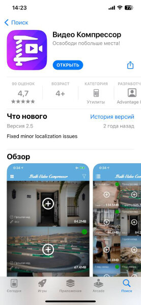 Листайте вправо, чтобы увидеть больше изображений
