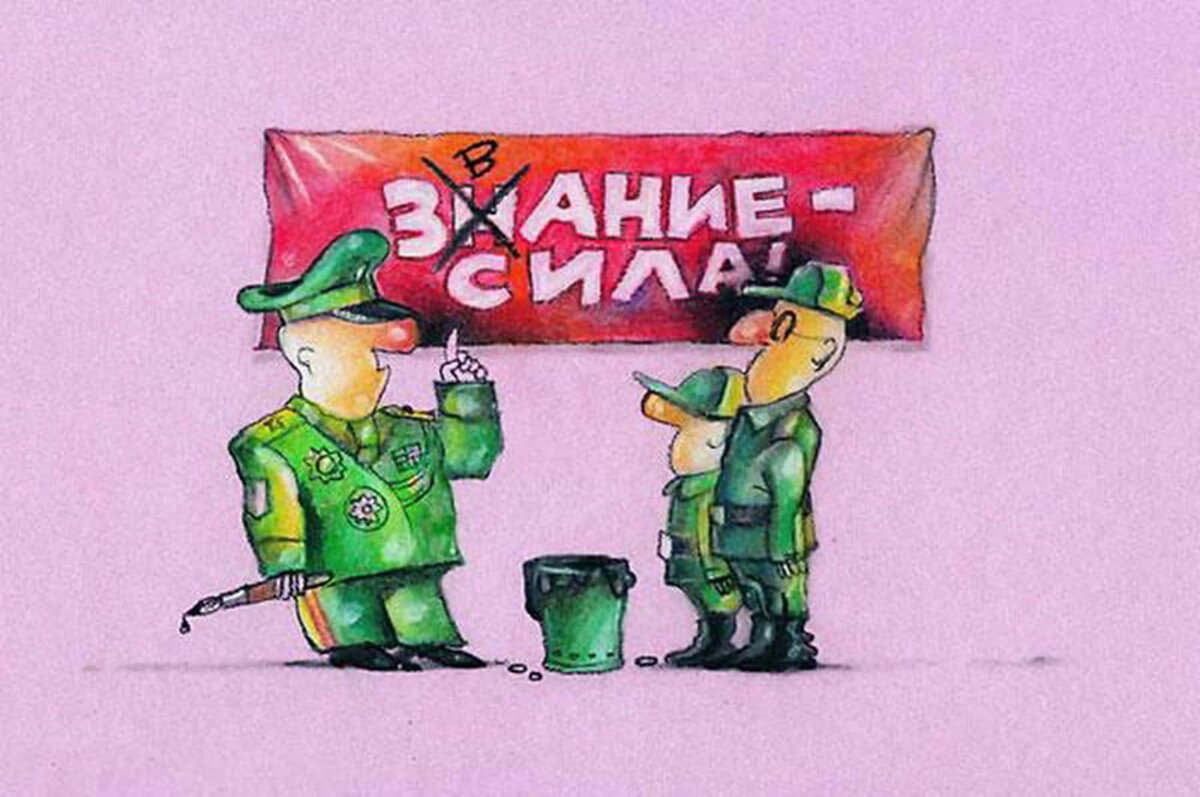 Картинка из интернета. 