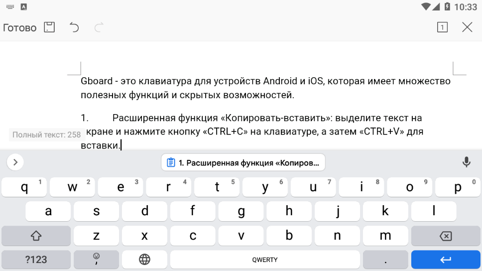 Не работает пробел на клавиатуре что делать. Пультом тв при вводе с клавиатуры чем делать пробел,какой кнопкой ?.