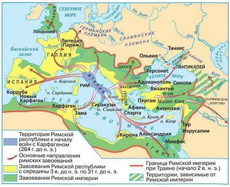 Карта Римской империи в I—II вв. н. э. // Всемирная история