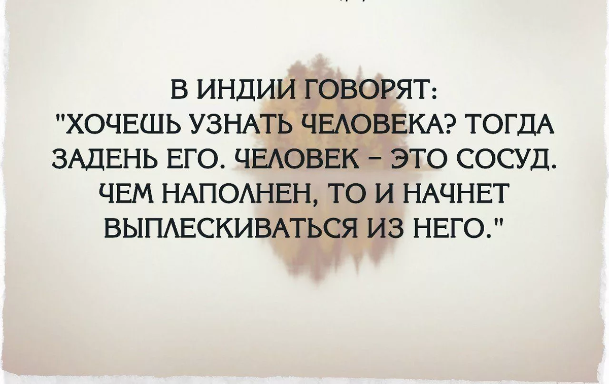 О планах не говорят