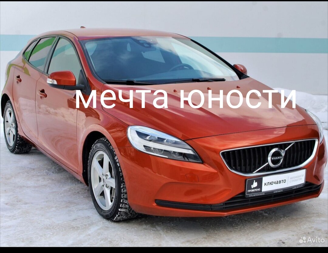 Я бы с удовольствием ездила на такой машинке, если бы не..... 