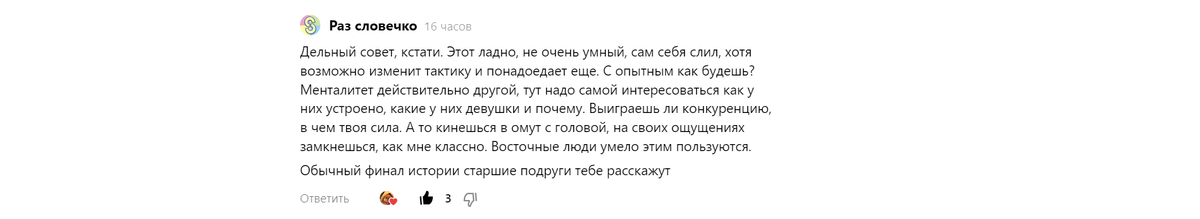 Надеюсь автор не против