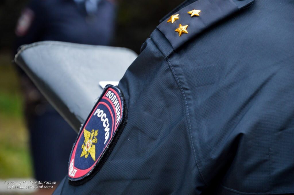    Фото: пресс-служба ГУ МВД России по Свердловской области Наташа Савченко