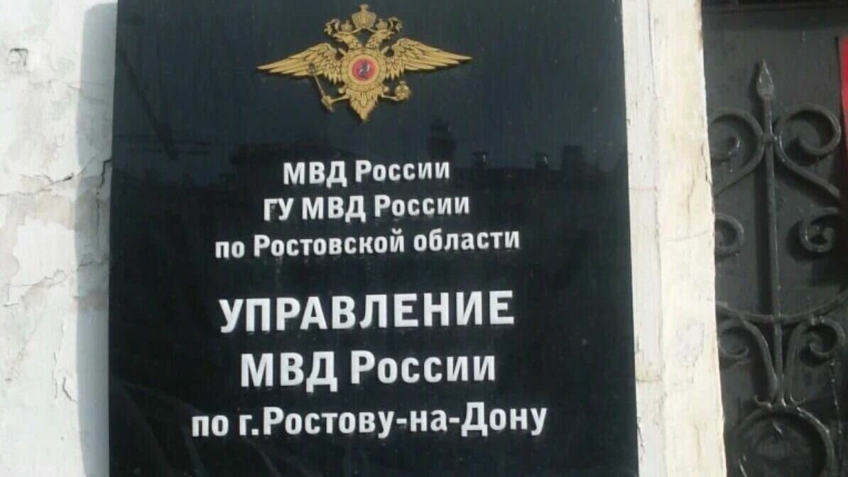    В Ростове проведут проверку в рядах МВД после задержания глав районных отделов, об этом сообщили местные СМИ.