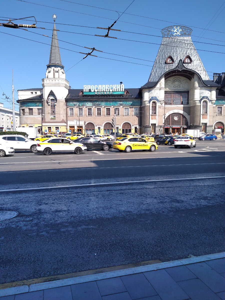 Москва, август 2020 г