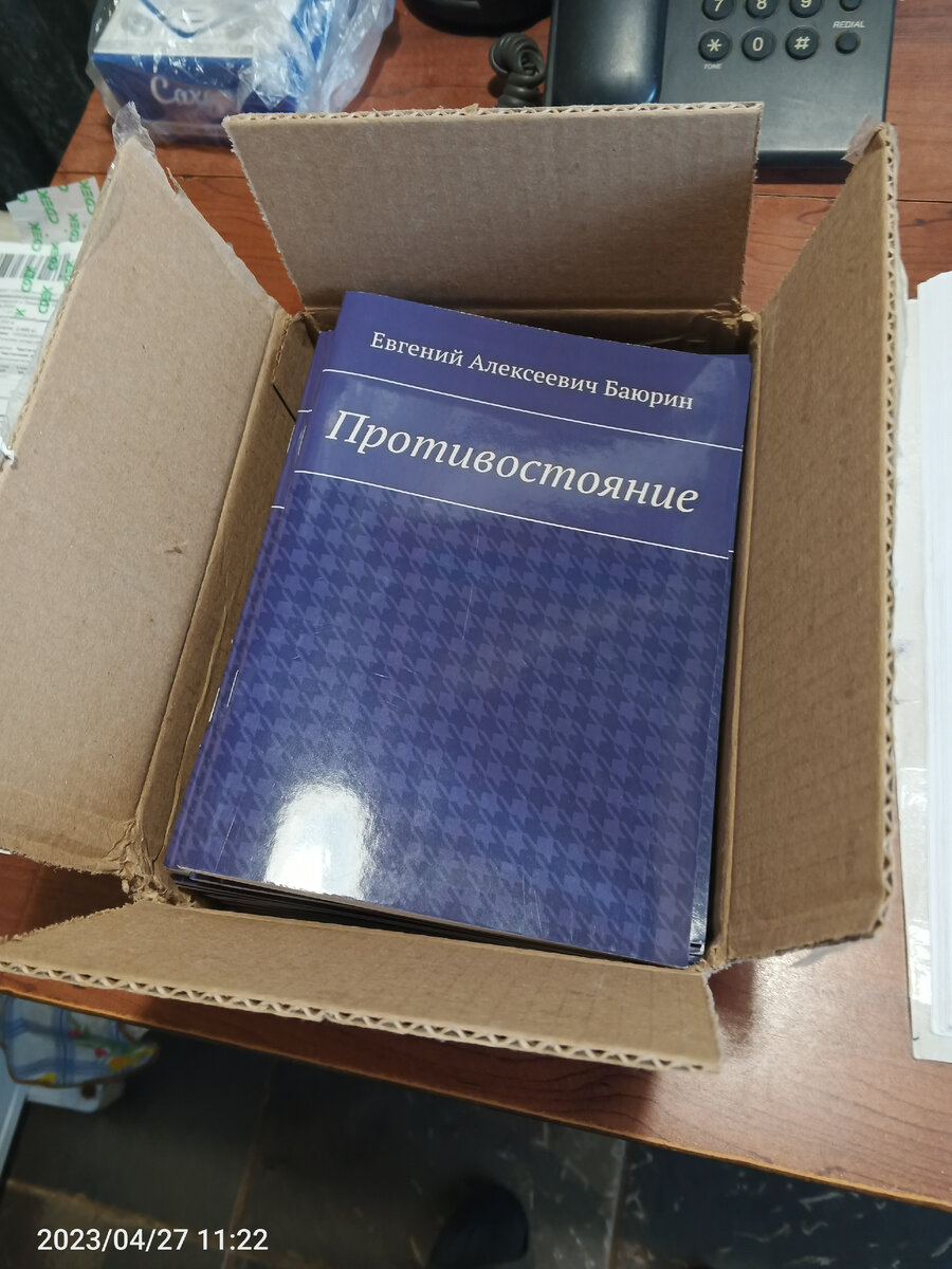 Фото автора. 