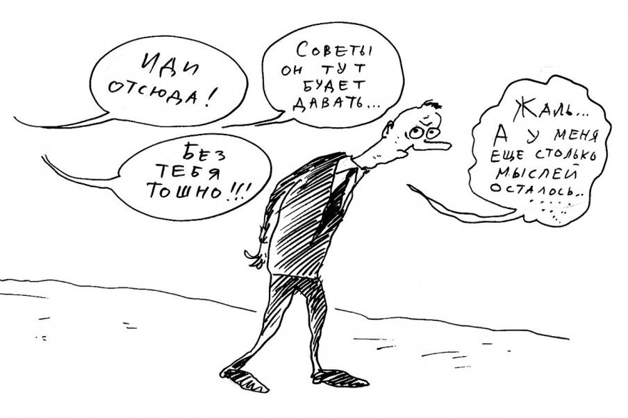 Рисунок: Дмитрий Петров / "Солидарность"