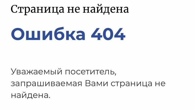     На официальном сайт партии «Единая Россия» уже удалена персональная страница депутата Госсовета Удмуртии Сергея Мусинова.