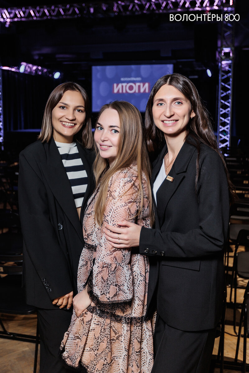 Костяк направления «Волонтёры 800»: Екатерина Курачева, Марина Корнилова и Марина Маслова