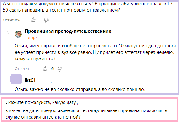 https://dzen.ru/media/id/5d063e3fc7acc50d8af01834/62ddef0afd26fa623ae254e1